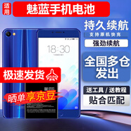 第盛適用魅族Note2電池3\/5\/6手機(jī)魅藍(lán)3 3S M1M2M3M5A5S6電板電 適用:魅藍(lán)S6電池+工具+教程