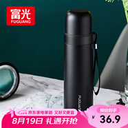 富光保溫杯304不銹鋼一杯雙飲便攜茶杯男女學(xué)生保冷杯水杯子500ml