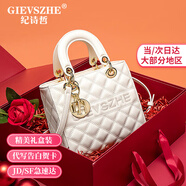 紀詩哲（GIEVSZHE）包包女包輕奢品牌單肩包女士斜挎戴妃包生日七夕情人節(jié)禮物送女友 【白色logo款】奢侈高端女士包 精美禮盒裝