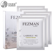 菲姿蔓妮菲姿蔓妮面膜白金奢寵亮膚水潤隱形面膜補水保濕蠶絲貼片面膜 白金奢寵隱形蠶絲冰膜5片/盒