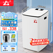 長(cháng)虹半自動(dòng)洗衣機家用61升大容量單桶 智能洗脫一體 1400轉高速脫水  甩干公寓宿舍出租房小型專(zhuān)用 61升容量旋鈕款【強力去污+1400轉強力脫水】