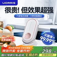 UORRIS德國歐瑞氏果蔬清洗機(jī)食材凈化機(jī)果蔬凈化清洗無線蔬菜去農(nóng)藥殘留水果清洗神器洗菜機(jī)消毒凈化器 【椰奶白】六倍電解片丨六大食材定制模式丨結(jié)束提醒 收藏即贈【15天免費(fèi)體驗(yàn)】