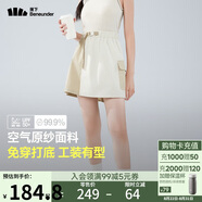 蕉下（beneunder）速干工裝短褲裙DR23024女輕薄半身裙運動(dòng)短褲高嶺白L