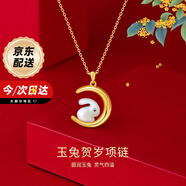 mini&yayaS925銀兔子項鏈女士鎖骨鏈女生日七夕情人節禮物送女友老婆媽媽 靈月玉兔項鏈