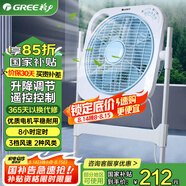 格力（GREE）風扇落地扇轉頁扇遙控電風扇升降轉頁扇家用落地扇鴻運扇臺扇自然風電扇可拆卸 KYS-3001B-WG 白色