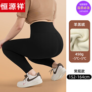 恒源祥胖大尺碼鯊魚褲女外穿2025新款內(nèi)搭褲春秋款不掉檔瑜珈褲夏季薄款 黑色-【450克加厚羊羔絨】 適合溫度-55 常規(guī) XL 體重120-130斤