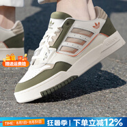 阿迪達斯（adidas）三葉草男鞋女鞋25夏新款低幫板鞋復(fù)古潮流休閑鞋舒適運動鞋滑板鞋 5883/米黃/橄欖綠/DROP STEP LOW 46 內(nèi)長285mm