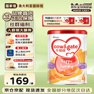 牛欄牛欄港版牛欄嬰兒配方奶粉 A2 酪蛋白 港版牛欄 港版牛欄4段