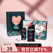 ZIPPO之寶配件耗材 打火機油 2020年愛情通用小油套