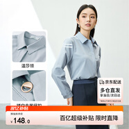 尚都比拉抗皺免打理襯衫女春秋職業(yè)通勤正裝襯衣內(nèi)搭長(zhǎng)袖上衣 空氣藍(lán) L 