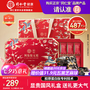 同仁堂阿膠禮盒阿膠糕即食1kg營(yíng)養補品氣血女禮品送父母長(cháng)輩情人節禮物