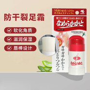 日本原裝進口 小林制藥（KOBAYASHI）清痘筆暗瘡棒足霜 淡化痘印防干裂保濕 防腳后跟開裂防干裂足霜30g