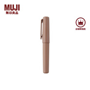 無(wú)印良品（MUJI） 口袋筆 凝膠中性墨水 學(xué)生文具 順滑中性筆 文具 簽字筆 棕色 0.5mm