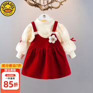 G.DUCKKIDS小黃鴨童裝女童秋季套裝中國(guó)風(fēng)嬰幼兒連衣裙喜慶兒童寶寶周歲禮服 FD116款 紅色 73 尺碼5-7個(gè)月(建議寶寶13-18斤)