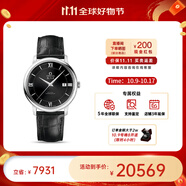 歐米茄（OMEGA） 瑞表碟飛系列 天文認(rèn)證自動(dòng)機(jī)械男腕表39.5mm【11.11提前購(gòu)】 皮帶黑盤(pán)424.13.40.20.01.001