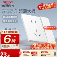 德力西（DELIXI） 開(kāi)關(guān)插座面板CD827s 白色無(wú)框大板86型墻壁開(kāi)關(guān)電源面板插座套餐 【6.5MM超薄】一開(kāi)雙控五孔