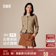 森馬針織衫女短款圓領(lǐng)純色百搭春秋溫柔修身絞花開(kāi)衫109524106001