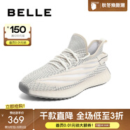 百麗（Belle）輕盈飛織運(yùn)動(dòng)鞋男款清爽透氣紋理休閑鞋A1064BM3 米色-側(cè)透網(wǎng)A1155 38 (240mm)