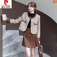 皮爾卡丹（pierre cardin）輕奢名媛小香風(fēng)粗花呢外套鹿皮絨短裙套裝2025新款春秋高級(jí)感 外套+短裙 M 90-110斤