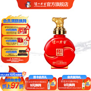 瀘州老窖【封藏大典】生肖系列紀念酒 收藏送禮 52度 100mL 1瓶 牛年