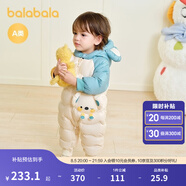 巴拉巴拉童裝嬰兒連體羽絨服連體衣寶寶衣服2025冬裝哈衣爬服萌趣男童女童 小浣熊-白鴨絨 90
