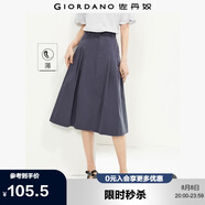 佐丹奴裙子女夏季純棉純色顯瘦a字裙時(shí)尚壓褶半身裙13464238