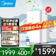 美的移動(dòng)空調單冷 1匹/大1.5匹/2匹 雙管家用空調一體機 租房臥室客廳宿舍 便攜除濕免排水免專(zhuān)業(yè)安裝 1.5匹 【單冷】智能除菌款KY-35PX 商家速發(fā)