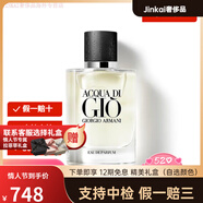 阿瑪尼歐洲直郵GiorgioArmani/寄情男士香水75-125mlEDP濃配件 濃香版 75ml
