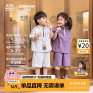 齊齊熊[UPF100+涼感]齊齊熊寶寶防曬短袖套裝男童春夏2025新款兒童夏裝