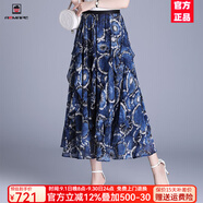 AEMAPE輕奢時(shí)尚喬其紗半身A字裙女2025夏季新款百搭透氣親膚顯瘦顯腿長(zhǎng) 藍(lán)色 L