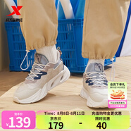 特步（XTEP）【門店同款】閃電運(yùn)動(dòng)鞋女春秋百搭休閑鞋輕便潮流鞋978318320044 淺麻灰/淺灰藍(lán) 38