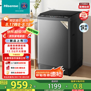 海信（Hisense）波輪洗衣機全自動(dòng) 12.5公斤超大容量波輪健康活水洗 變頻電機一級能效 WT125N3Q 以舊換新家電補貼