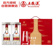 五糧液 普五八代 天作之盒禮盒 5月20日生產(chǎn) 52度 500ml*2  中秋送禮