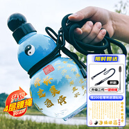 花游俠帶字成品葫蘆水杯大容量加厚東方葫蘆水壺戶外便攜酒壺創(chuàng)意酒葫蘆 花游俠冰藍(lán)900ml1個(gè) 旗艦版【贈(zèng)uv將進(jìn)酒貼紙】