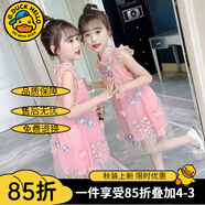 G.DUCKKIDS女童旗袍連衣裙夏季2024新款兒童裝洋氣夏裝女孩夏款公主裙子夏天 粉色 130 建議身高120-130cm年齡7-8