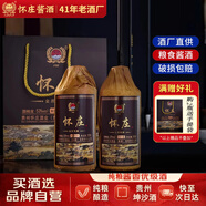 懷莊1986貴州茅臺(tái)鎮(zhèn)懷莊酒金質(zhì)陳釀53度醬香型白酒純糧食坤沙酒500ml*2瓶