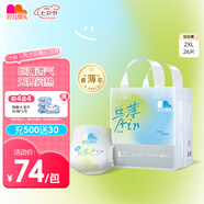 凱兒得樂care daily絲薄日用拉拉褲XXL26片(超15kg)嬰兒成長褲尿不濕