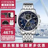 西鐵城（CITIZEN）男表藍(lán)天使一代二代三代空中之鷹光動(dòng)能藍(lán)寶石自動(dòng)對(duì)時(shí)男士手表 AT8110-61L