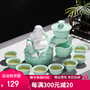 澳爵斯 可自動(dòng)出水 創(chuàng  )意功夫茶具套裝 紫砂陶瓷 整套茶杯茶壺茶道