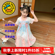 G.DUCKKIDS童裝漢服女童連衣裙夏季公主裙兒童裙子中國風(fēng)古裝襦裙六一表演服 粉色雙兔漢服A 120 尺碼5~6歲【110-120cm】cm