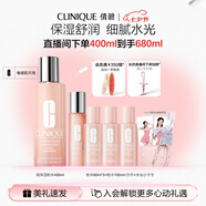 倩碧水磁場(chǎng)高保濕粉水400ml爽膚水保濕敏感肌護膚品七夕情人節禮物