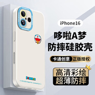 形物【哆啦A夢(mèng)】適用蘋(píng)果16手機(jī)殼 iPhone16手機(jī)殼 鏡頭全包硅膠超薄防摔簡(jiǎn)約高級(jí)創(chuàng)意男女款軟殼