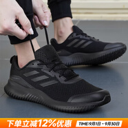 阿迪達斯（adidas）男鞋運動(dòng)鞋 25秋新款低幫緩震耐磨休閑鞋輕便透氣網(wǎng)面時(shí)尚跑步鞋 黑武士/偏小半碼/經(jīng)典款 40.5 （內長(cháng)250mm）