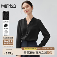 尚都比拉雪紡襯衫女春秋氣質(zhì)通勤V領(lǐng)襯衣顯瘦寬松長袖上衣 黑色 M