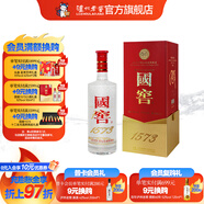 國窖1573經(jīng)典裝 濃香型白酒（新老隨機發(fā)貨） 52度 3L 1盒 周軍版