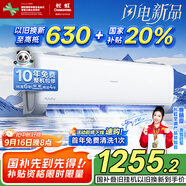 長(zhǎng)虹（CHANGHONG）空調(diào)大1.5匹新一級(jí)省電熊貓懶銅線電機(jī)空調(diào)掛機(jī)臥室國(guó)家補(bǔ)貼20% KFR-35GW/ZDCSW1+R1(SE) 以舊換新