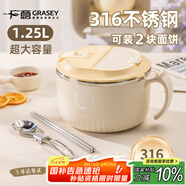 廣意316不銹鋼泡面碗帶蓋學(xué)生飯盒大容量上班餐盒贈餐具 米色GY1300