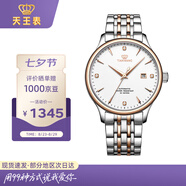 天王（TIAN WANG）手表男士 七夕禮物昆侖系列鋼帶機(jī)械表GS5876TP.D.TP.W