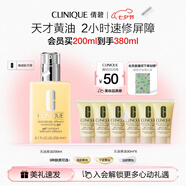 倩碧混皮黃油200ml無油清爽型乳液面霜敏感肌護(hù)膚品七夕情人節(jié)禮物