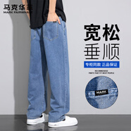 馬克華菲牛仔褲男春秋季復(fù)古簡(jiǎn)約寬松直筒男生休閑長(zhǎng)褲子 3XL 中藍(lán)